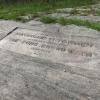 Torrey Memorial - Long Path to Long Mountain Summit in Harriman State Park - Photo: Daniel Chazin