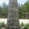 Carranza Monument - Photo by Daniel Chazin